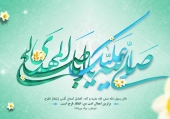 امام زمان علیه السلام‌ و یاران حضرت در ظهور 