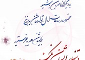 صدقات، عذاب و فشار قبر