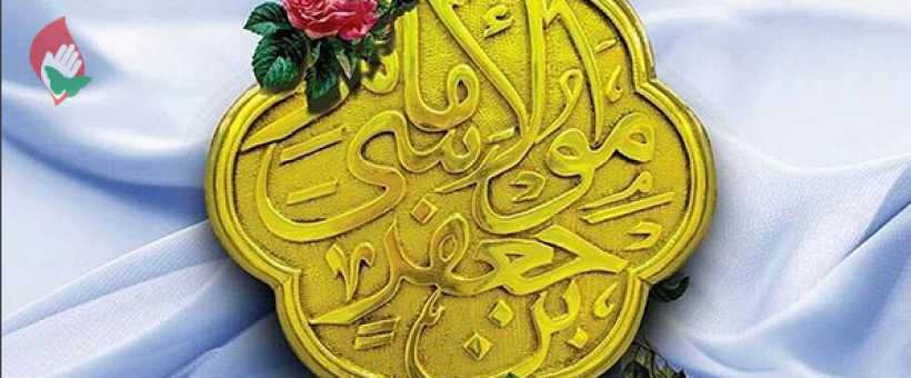 امام کاظم علیه السلام و حکومتی به وسعت تمام زمین