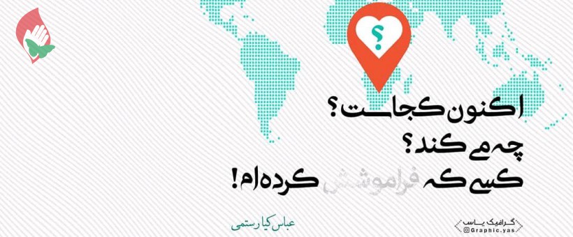 وضعیت مردم در آخرالزمان