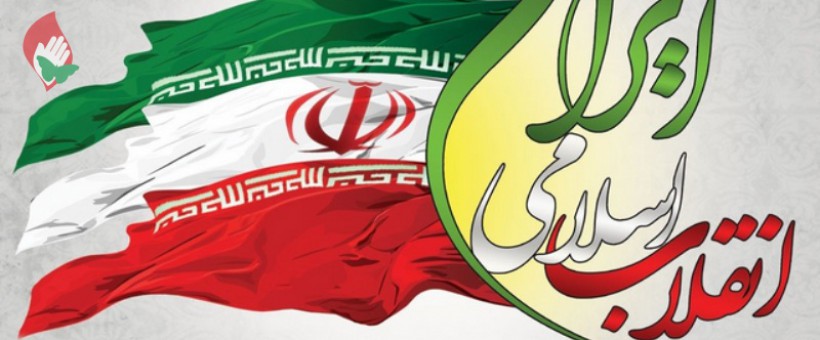 ویژه نامه چهل و دومین سالگرد پیروزی انقلاب اسلامی