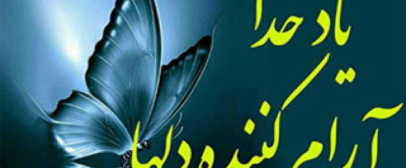شناخت خدا، آغاز بندگی است
