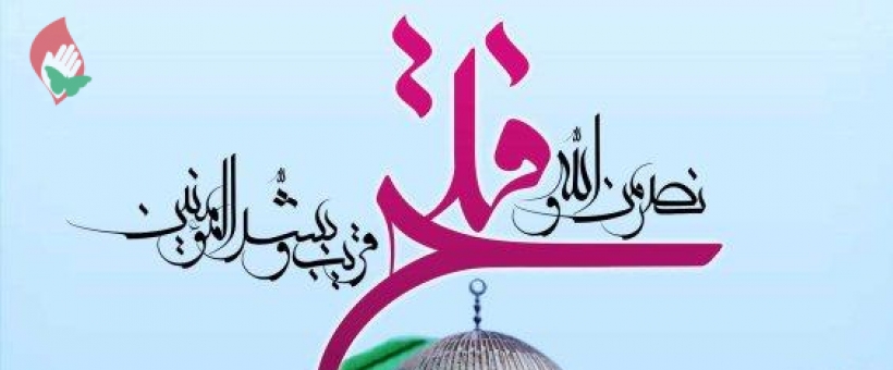 حضرت مسیح (علیه السلام) در فلسطین، به امام زمان (عج الله تعالی) می پیوندد