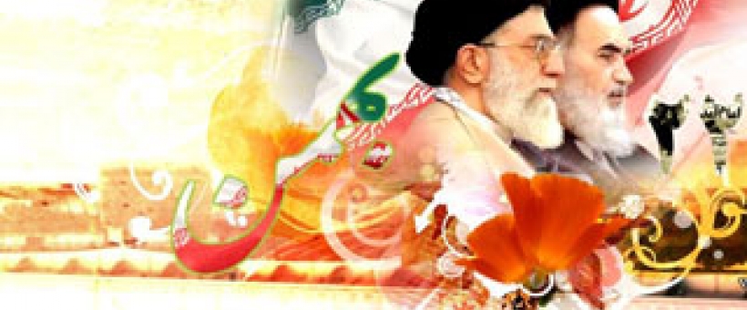 انقلاب اسلامي ايران، جلوه هايي از الطاف امام عصر(علیه السلام) 
