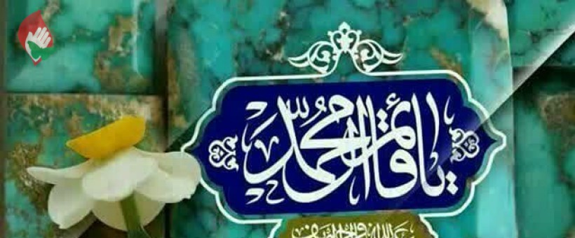 عشق واقعی به امام زمان علیه السلام