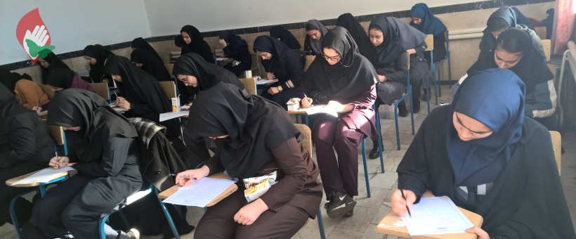 اختتامیه مسابقه کتابخوانی دانش آموزی در سطح شهر تهران