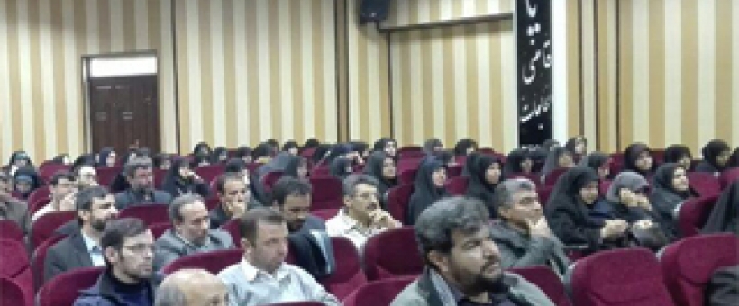 مؤسسه منتظران منجی علیه السلام اجرای برنامه ضمن خدمت معلمان پاکدشت را آغاز کرد