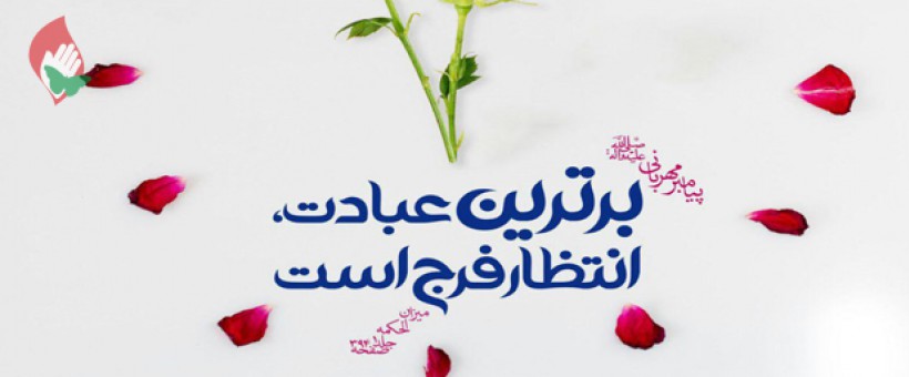 بین الطلوعین ظهور