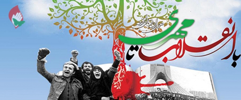 انقلاب اسلامی ایران زمینه ساز ظهور حضرت است