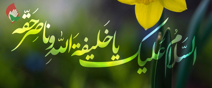 معنی انسان بودن، عشق به الله و خلیفة الله است