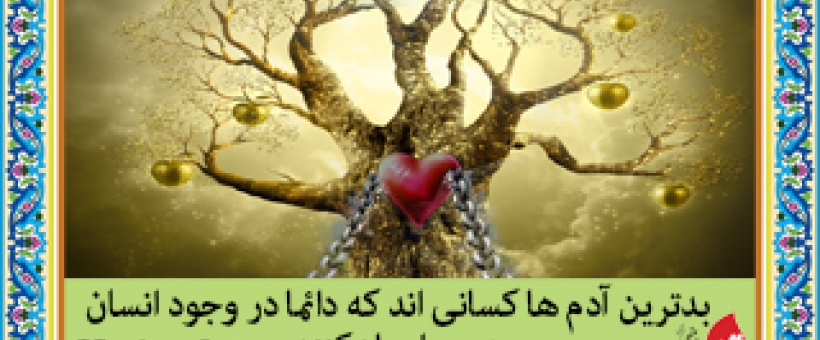 دوست بد چه نشانه‌ای دارد