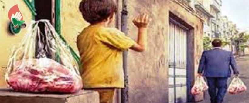 خیریه نیکوکاران منتظران منجی پذیرای نذورات قربانی و مبرات شماست