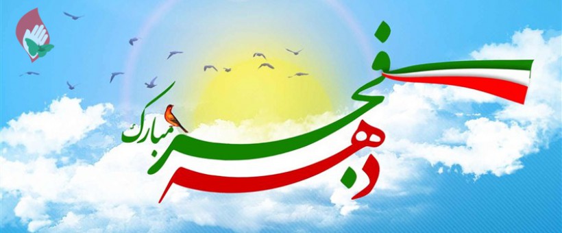 همزمانی سالگرد پیروزی انقلاب با ایام چهلم سردار شهید قاسم سلیمانی