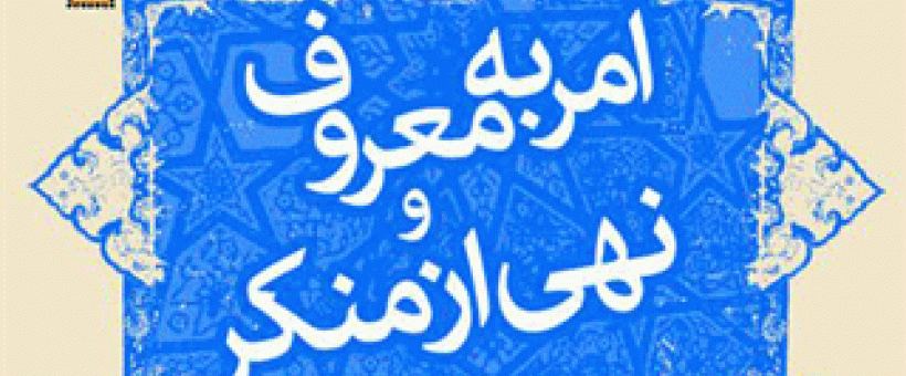 واجبی که توسط قلب باید انجام شود