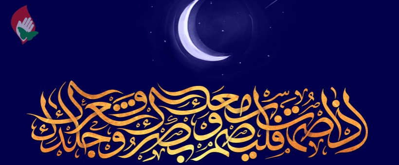 شرح دعاهای روزهای ماه رمضان+صوت