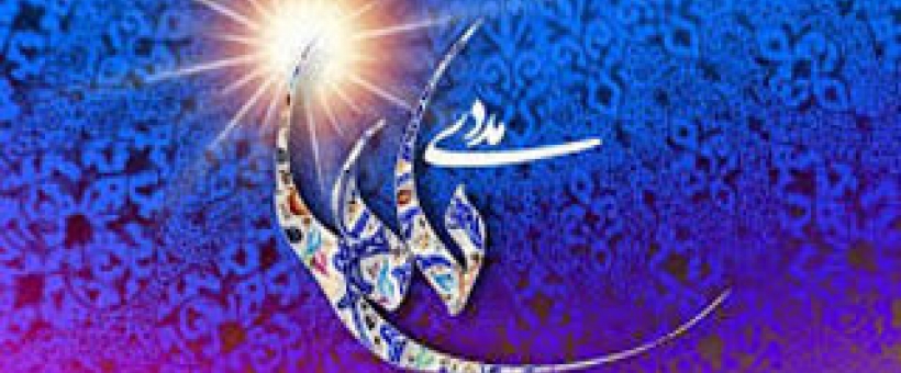 مهندسی غم‌ها و شادی‌ها از نگاه امیرالمؤمنین «علیه‌السلام»