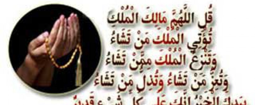 عزت نزد خداست