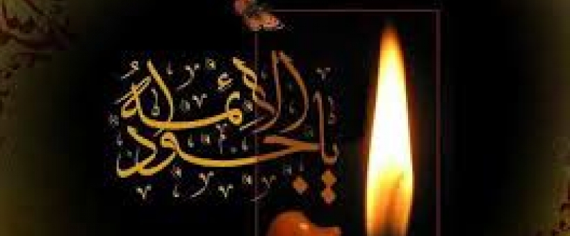غربت یک مولا