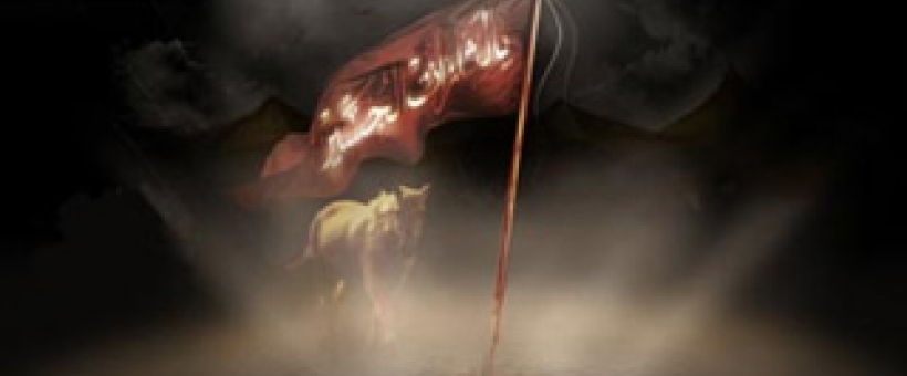 ارتباط امام مهدی (عج) با امام حسین (ع) 