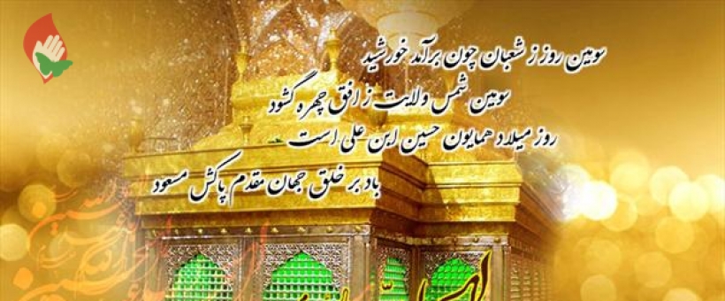 کشتی حسین علیه‌السلام سریعتر است