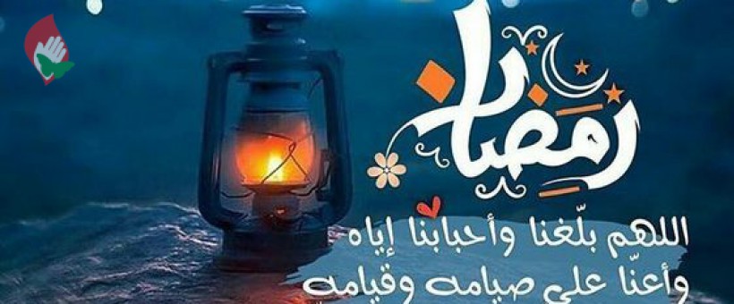 خطبه پیامبر (ص) در آخرین جمعه ماه شعبان