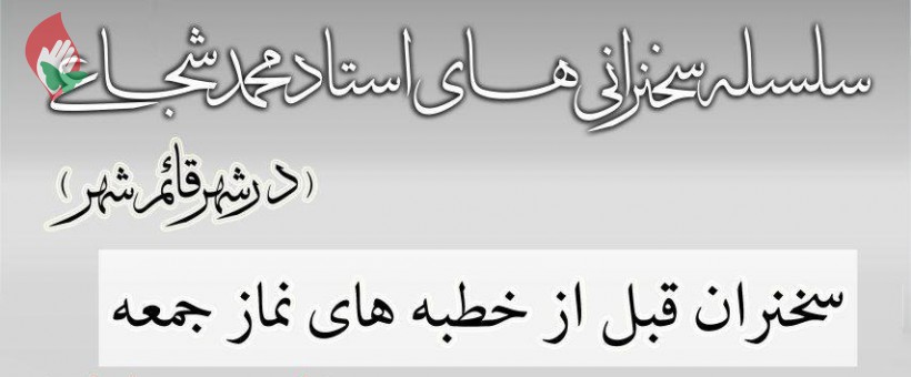 معرفیِ بحث «قدرت و بزرگی روح»