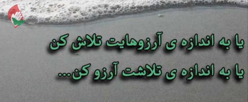 تلاش برای تأمین زندگی دنیایی، عبادت و جهاد است