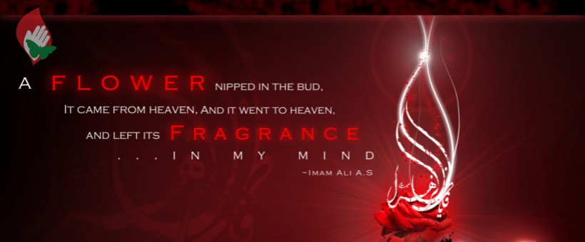   (Condolences on the Martyrdom of Fatima al-Zahra (S.A