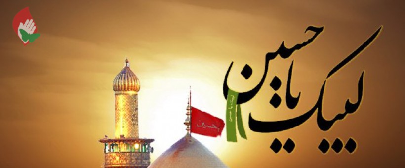 مرگ آسان یکی از آثار زیارت امام حسین علیه‌السلام