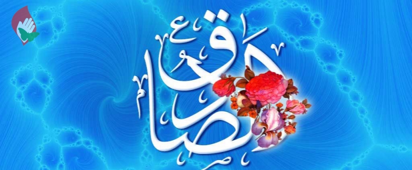 معجزات کلام امام صادق علیه السلام و توحید مفضّل