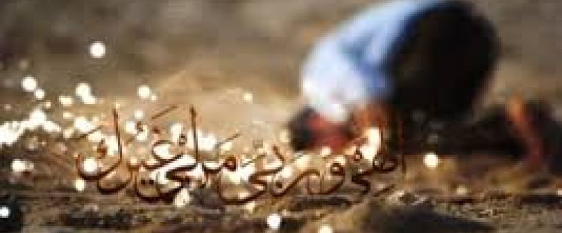 چند ثواب از ثواب الاعمال