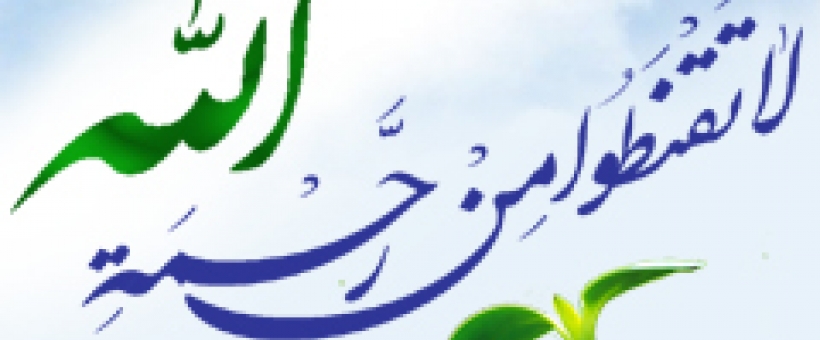 تشییع عبد فرار